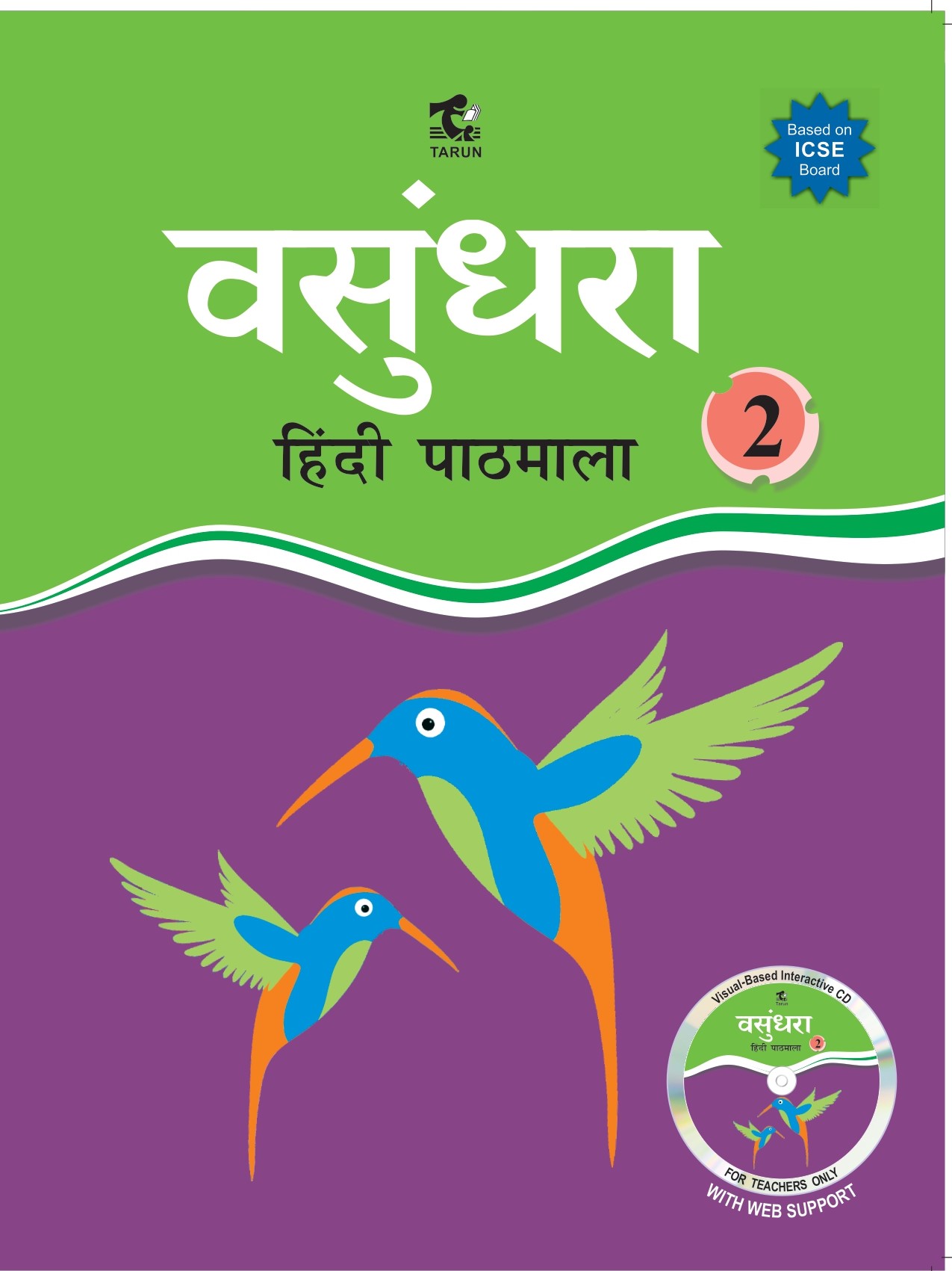 ICSE Vasundhra (Hindi Pathmala) – 2